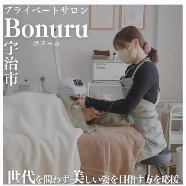 いつもbonuruにご来店頂き誠にありがとうございます💆‍♀...