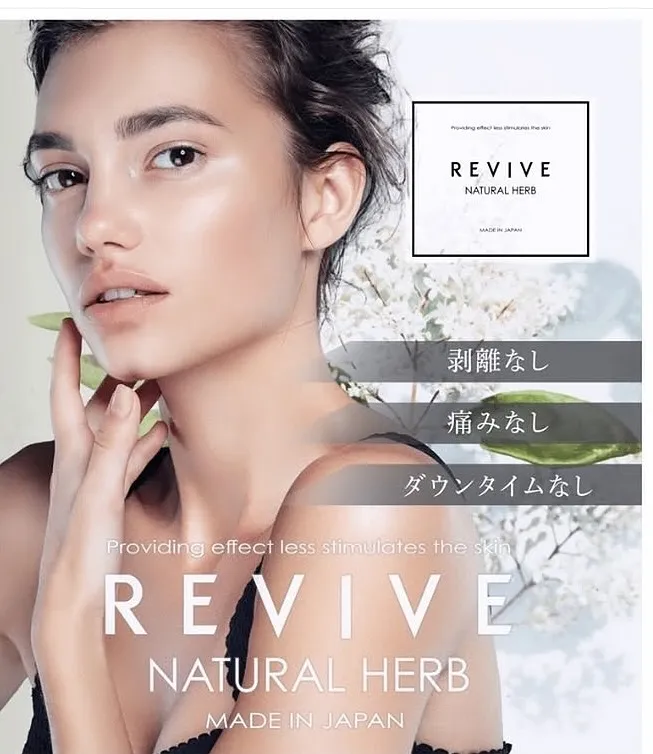 肌質改善におすすめの