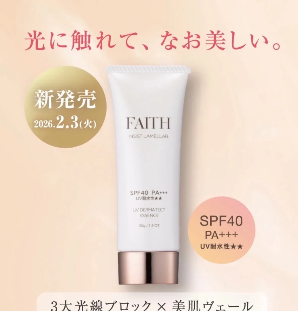 いつもありがとうございます😊