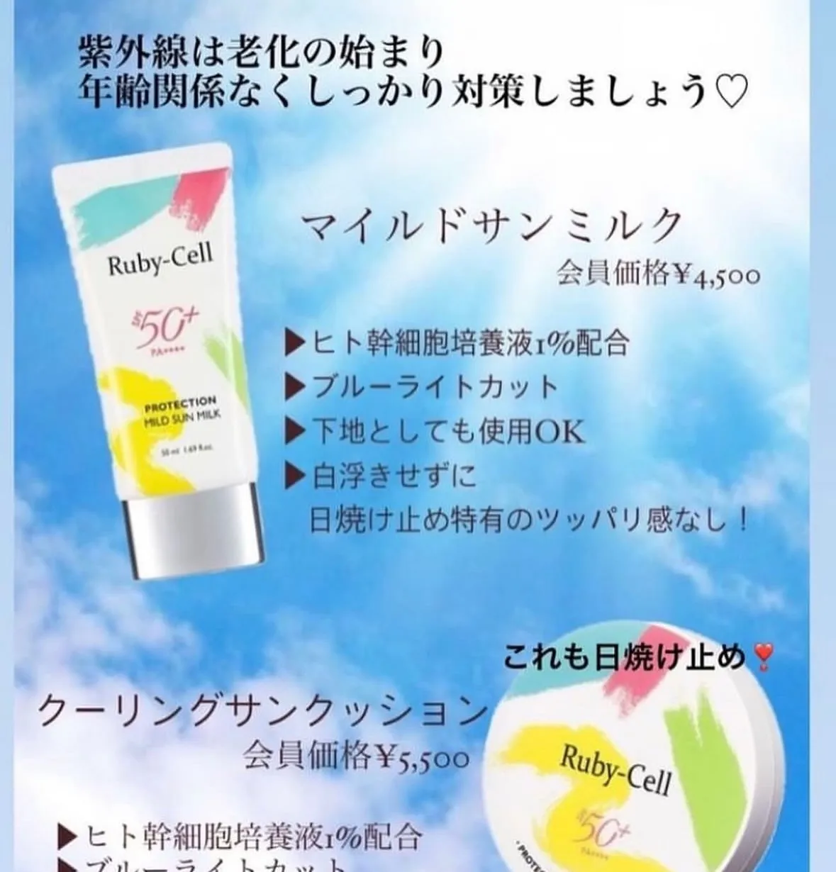 いつもありがとうございます😊