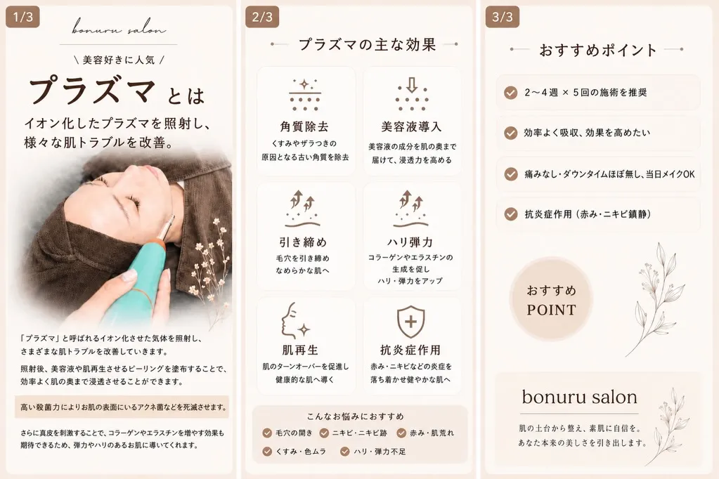 いつもありがとうございます😊