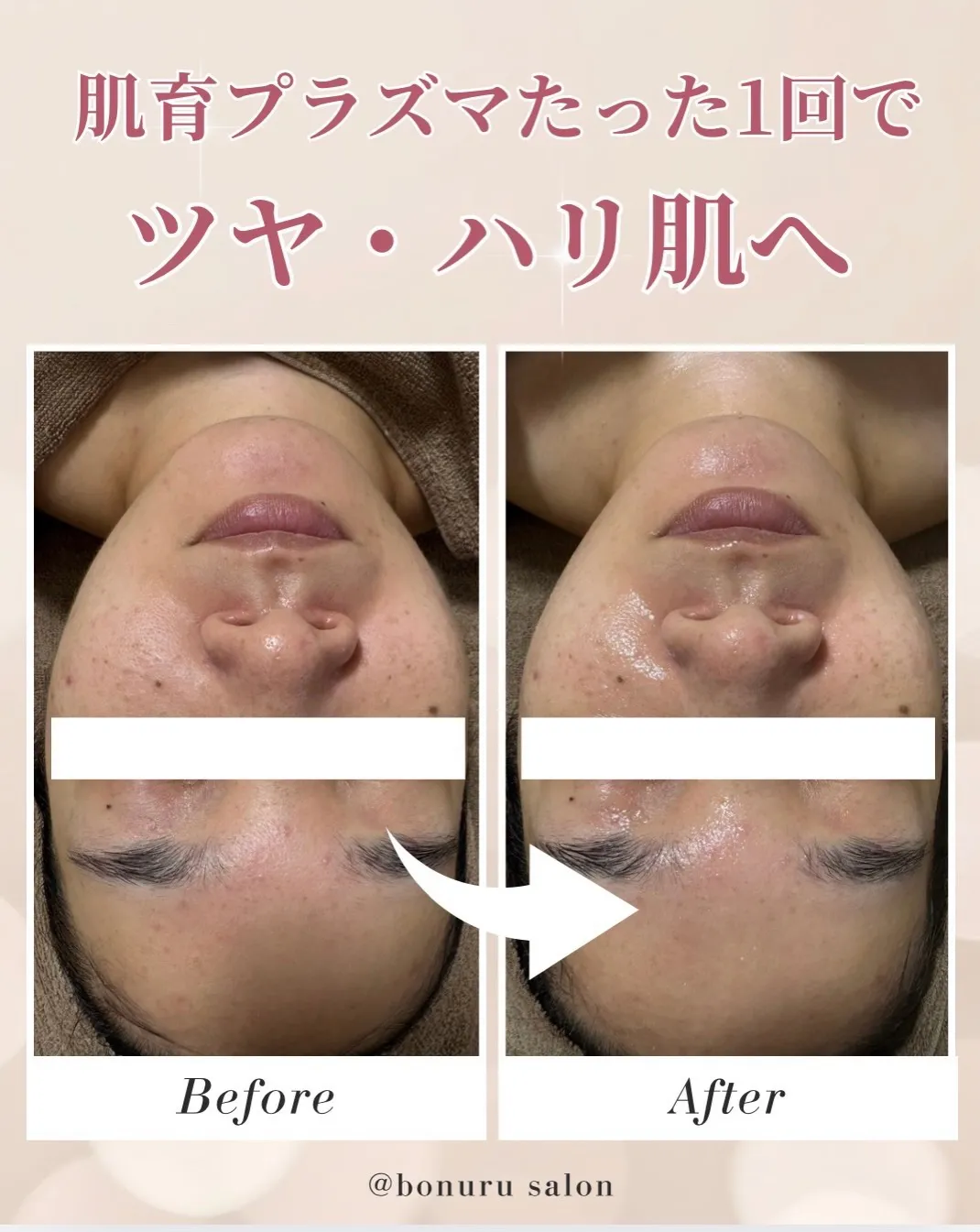 こんにちはbonuru salonです🌿