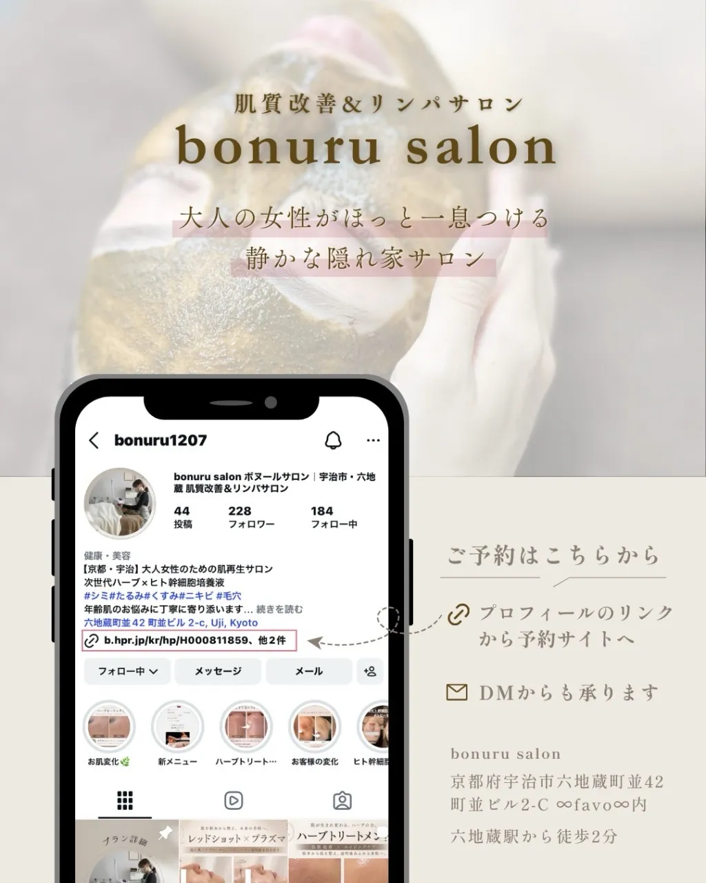 いつもありがとうございます😊🫧